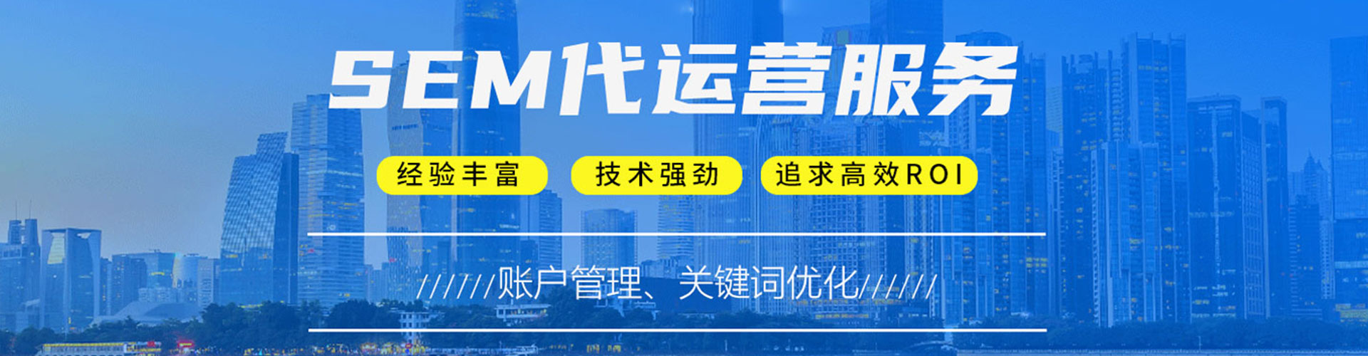 旅顺口百度包年竞价