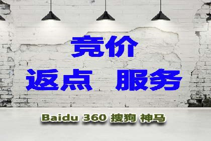 百度竞价开户全攻略：让你的广告效果翻倍